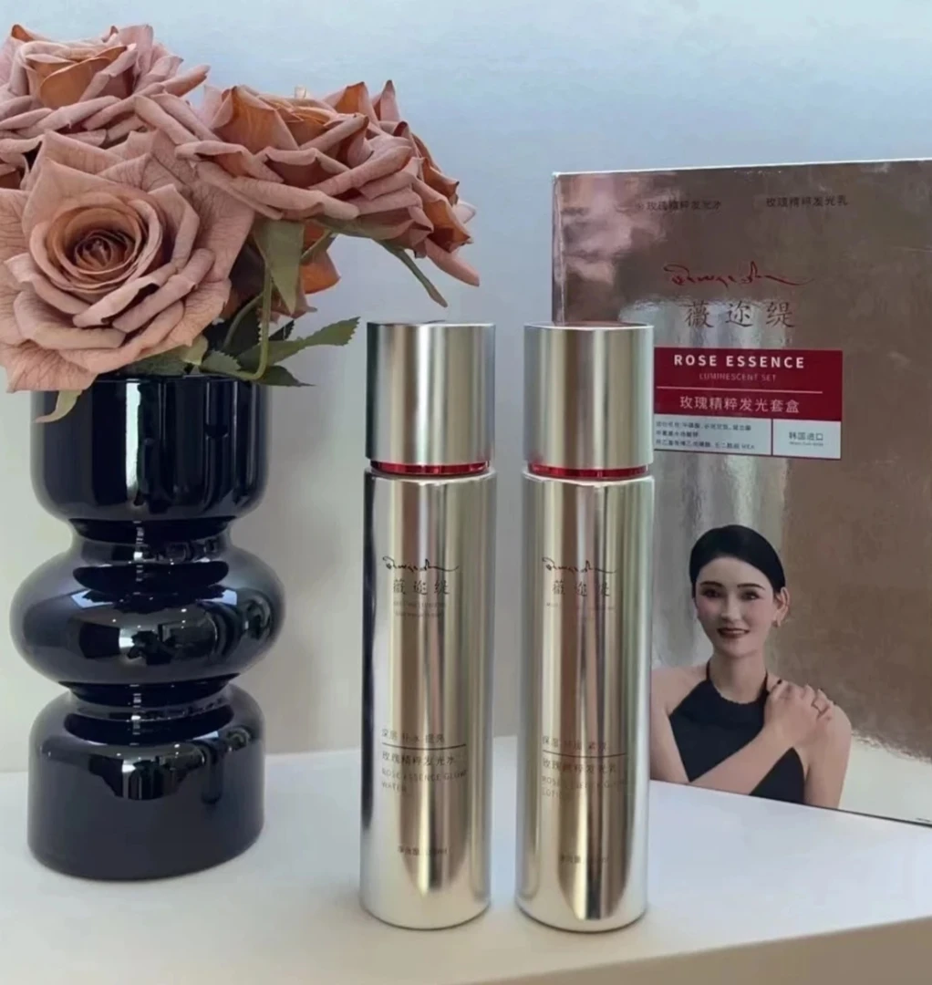 薇迩缇玫瑰精粹发光水乳套
