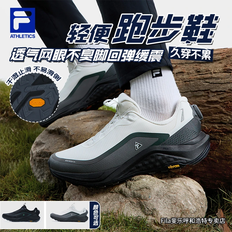 【休闲轻便低帮跑步鞋】FILA斐乐男透气网眼不臭脚回弹缓震运动鞋