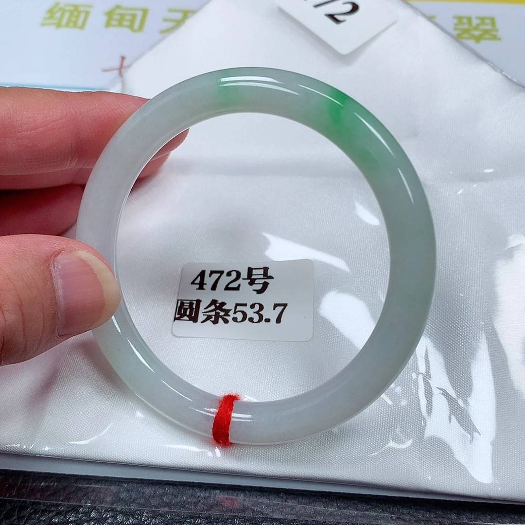 【闪购商品】翡翠手镯未镶嵌472号