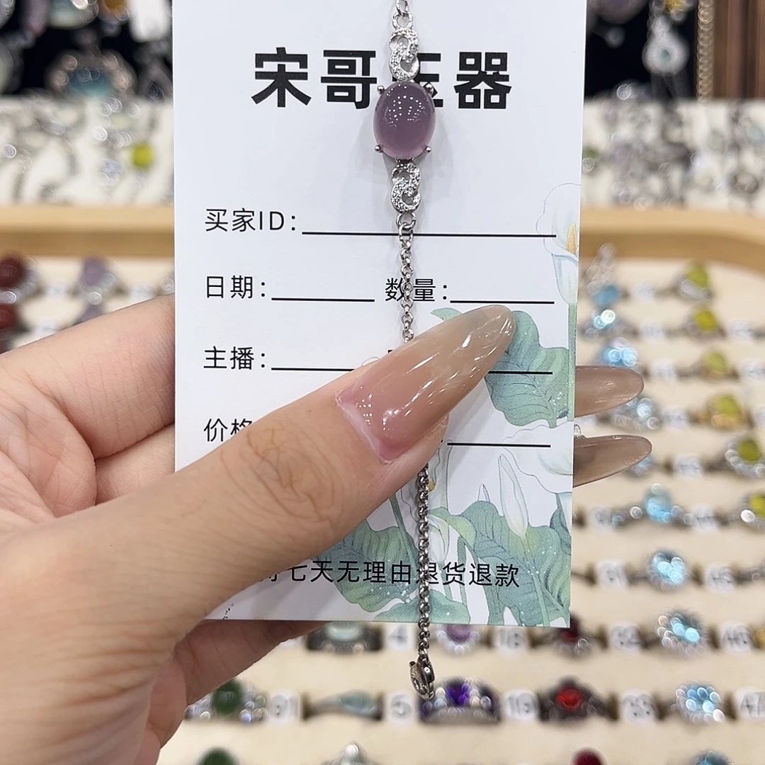 手链萤石银S925镶嵌