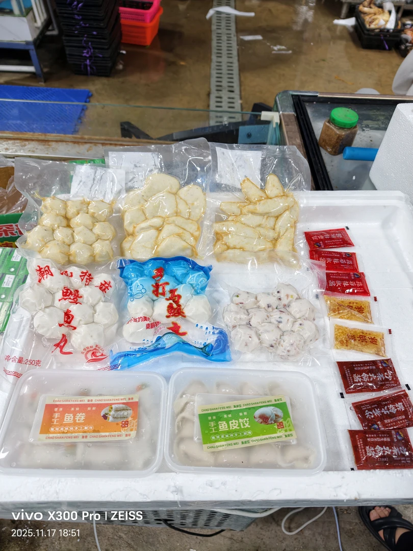 潮汕惠来手工鱼丸新鲜海鱼制作劲道鲜甜火锅丸子顺丰发货