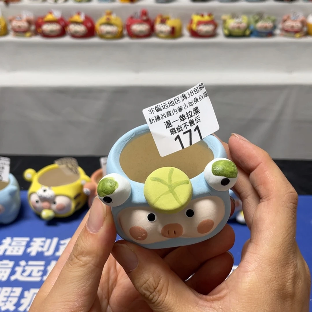 特价微瑕疵不退不换171