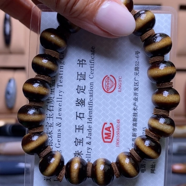 狼***爷玛瑙/玉髓未镶嵌颈饰