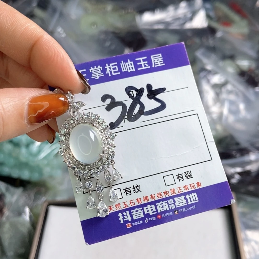 岫玉吊坠吊坠银S925镶嵌
