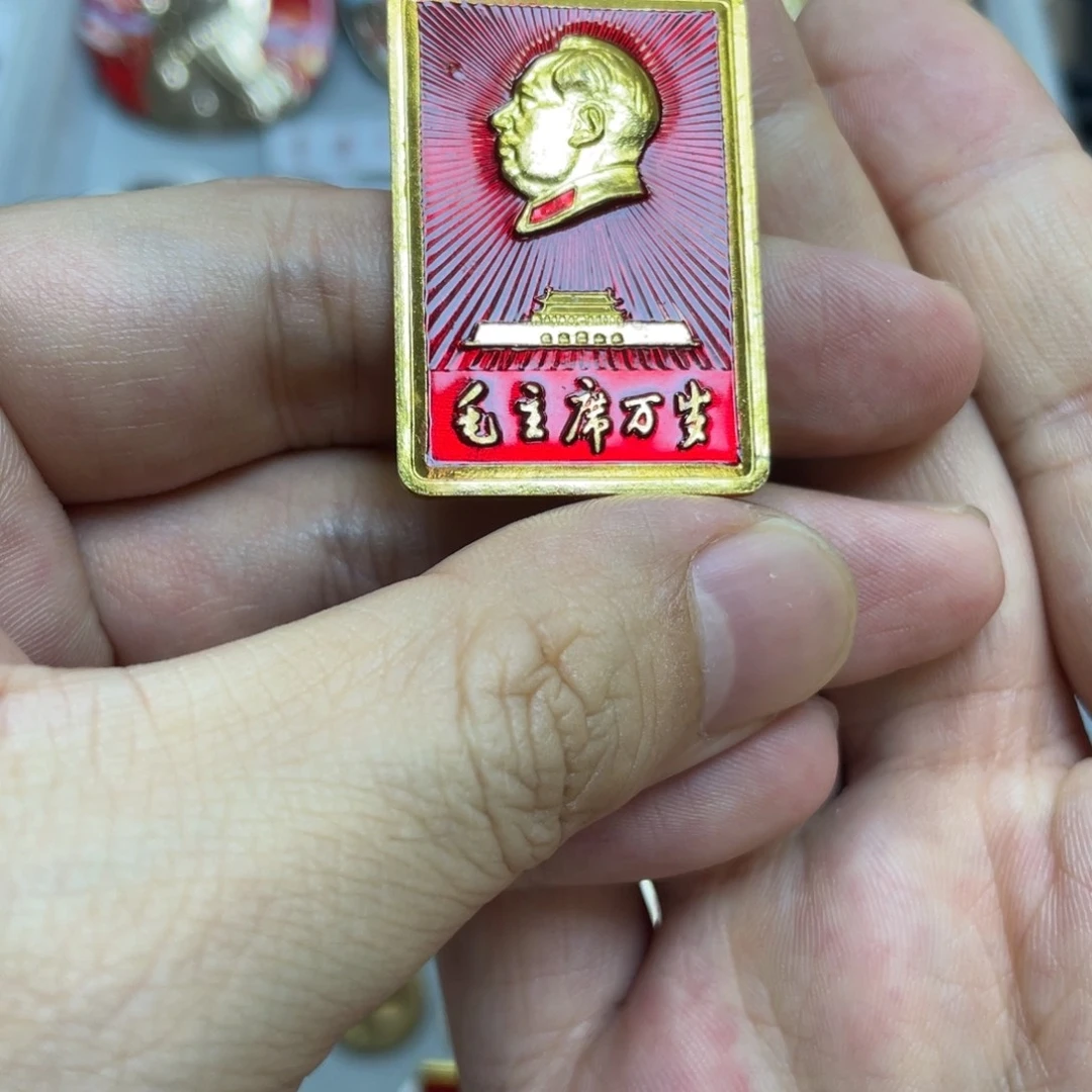 铝红色收藏精品小章