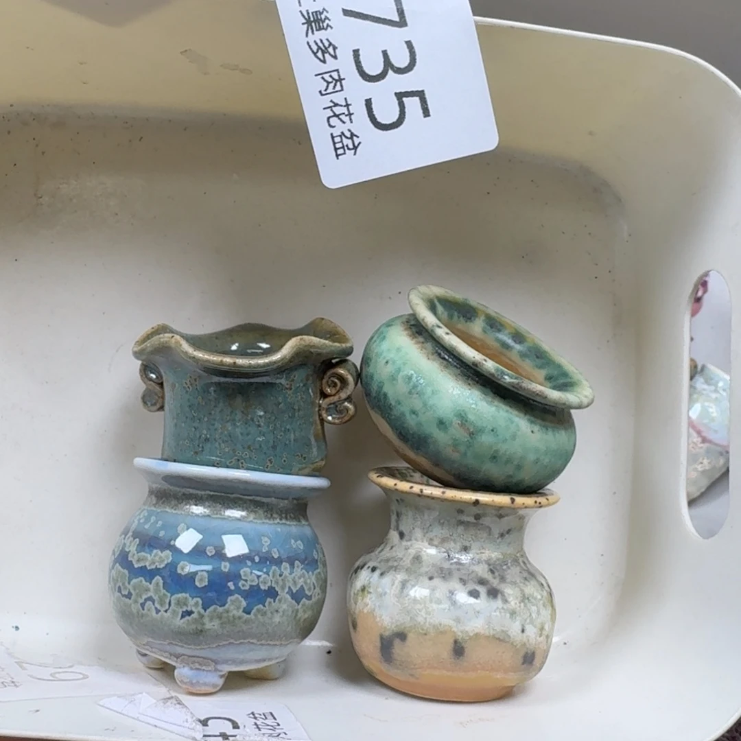 陶瓷工艺与艺术设计