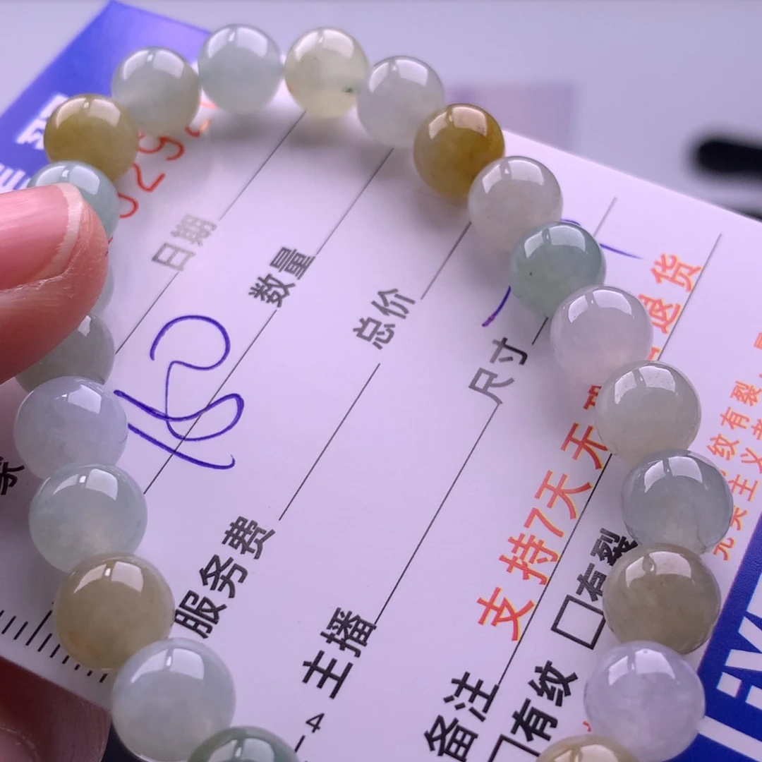 翡翠未镶嵌手链多样性