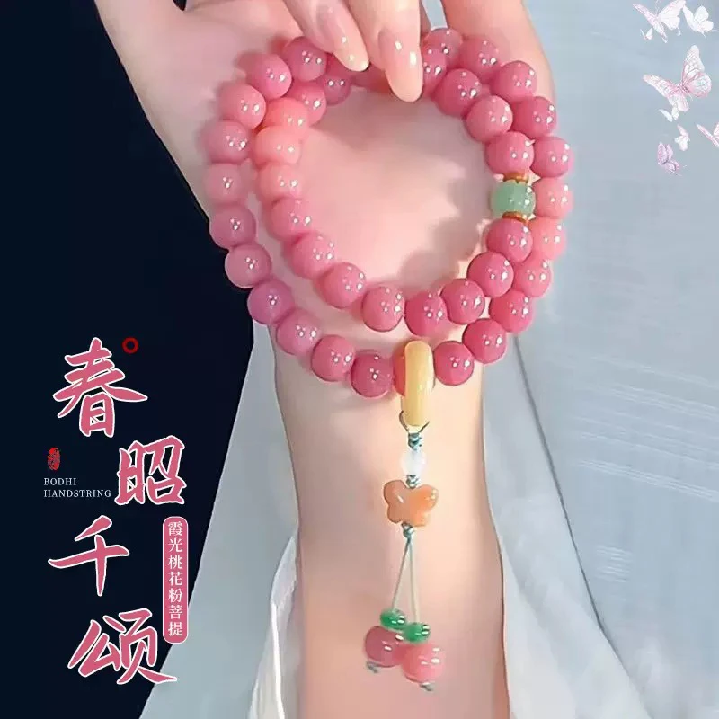 K122树莓粉精品手串（无礼盒）