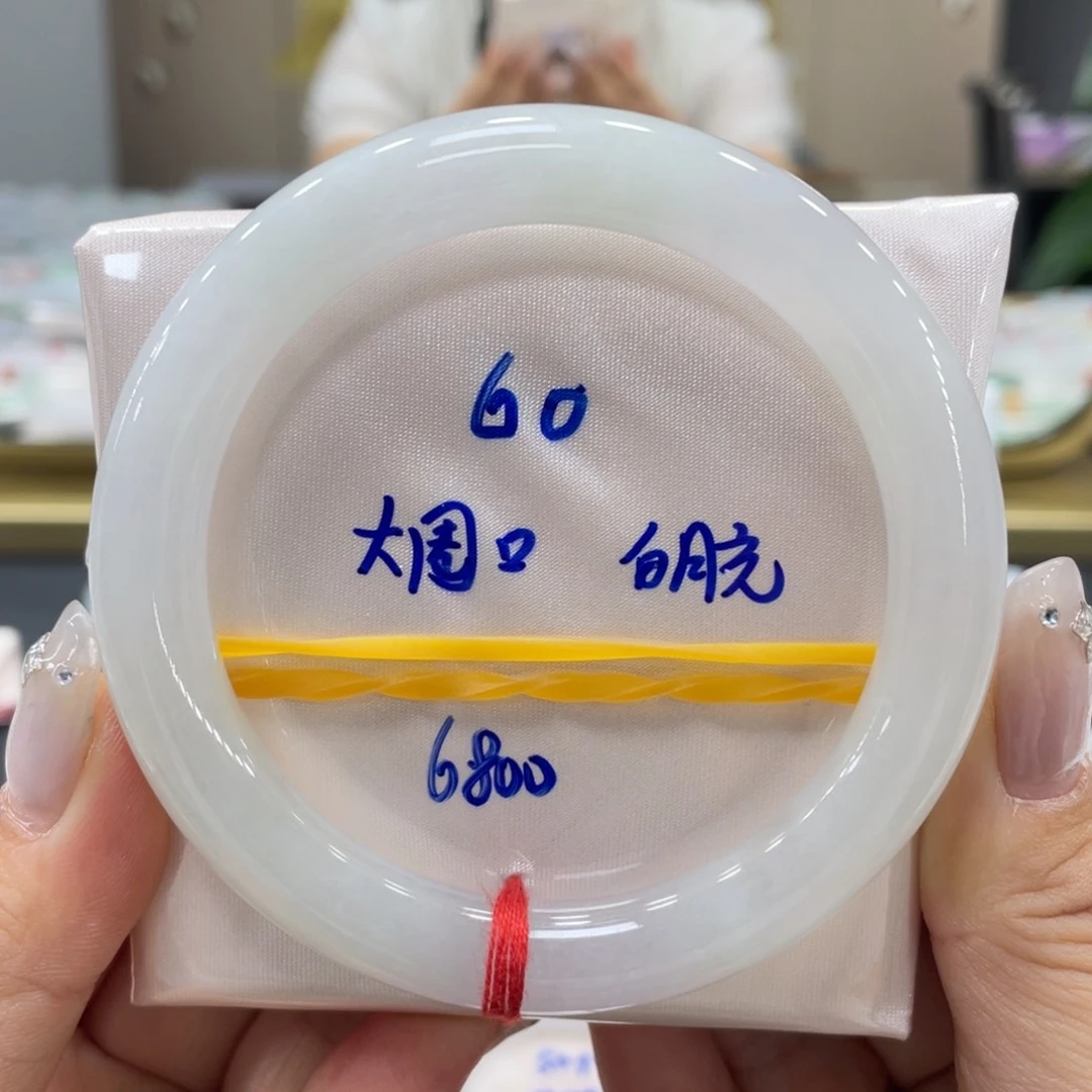 未镶嵌手镯翡翠翡翠