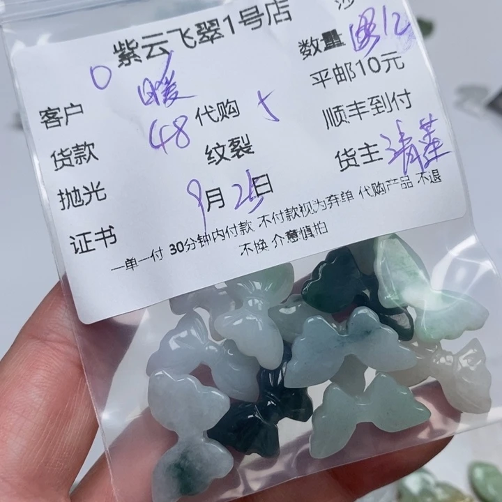 暖***柚翡翠未镶嵌颈饰天然翡翠