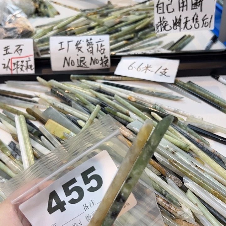 汤***汤未镶嵌蛇纹石玉发饰