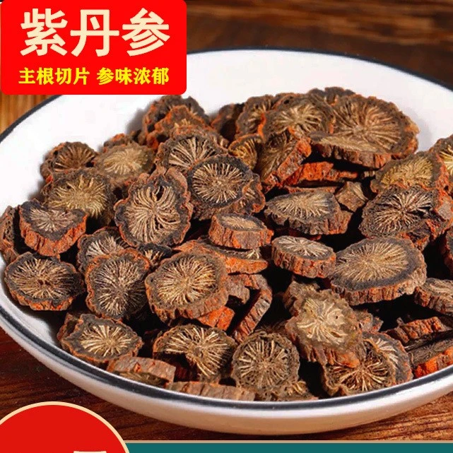 四川原产野生自然晾晒正品丹参中药材500g克丹参粉泡茶紫丹参片红