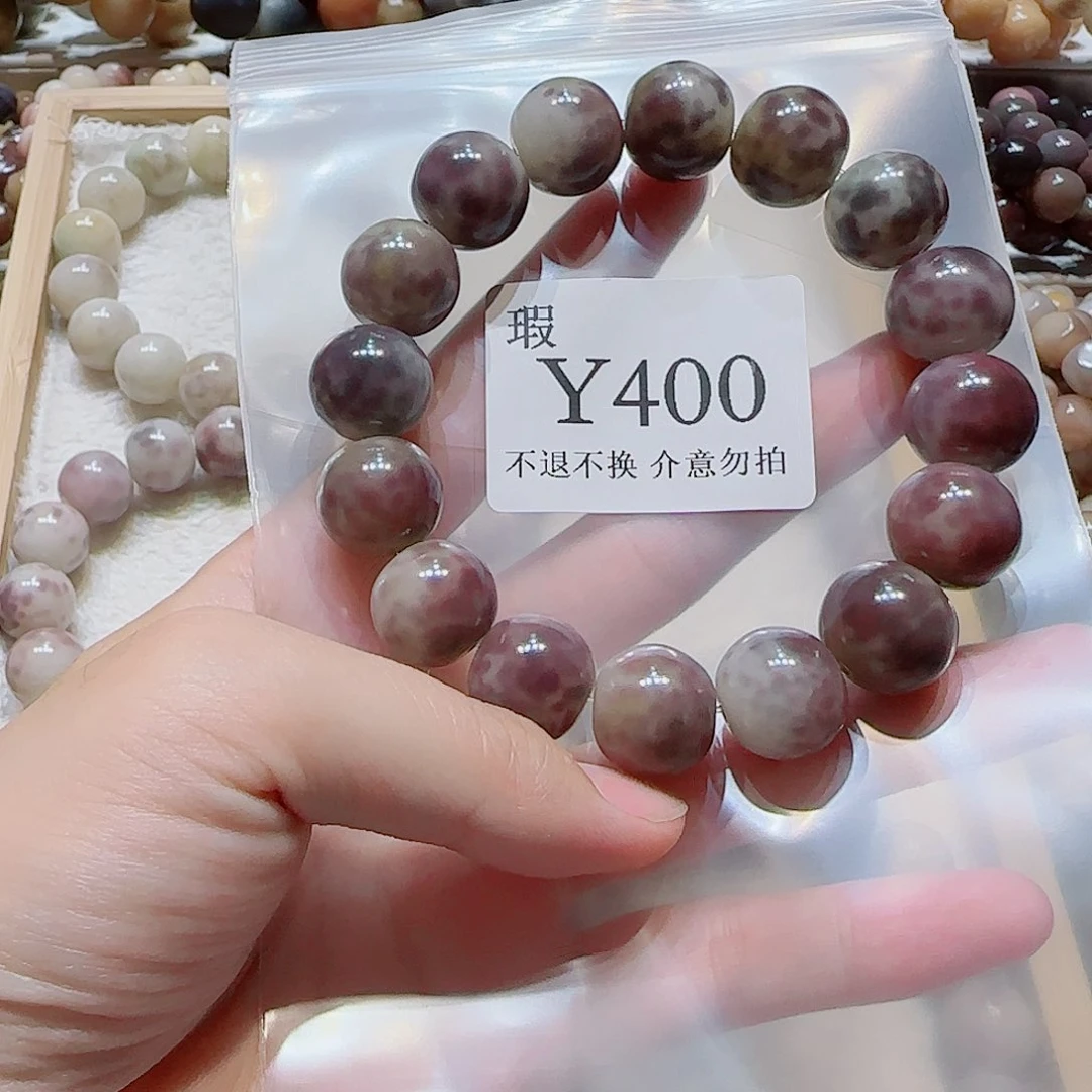 菩提珺****记微瑕手串400