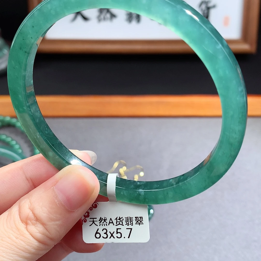 翡翠手镯（圆镯）未镶嵌