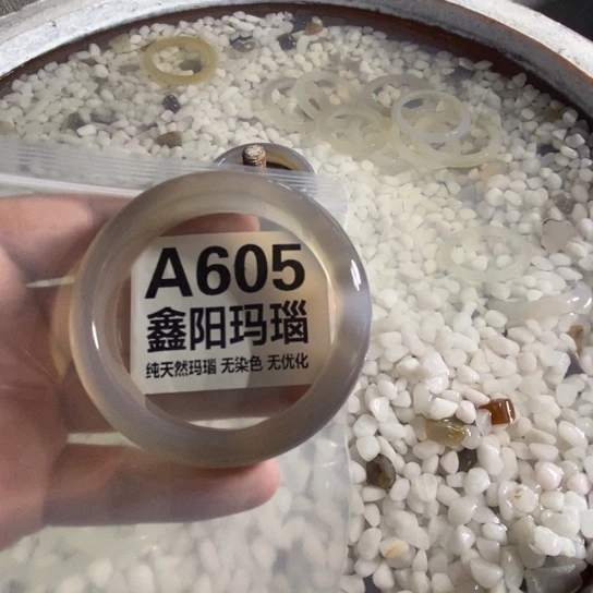 ***玛瑙/玉髓未镶嵌手镯605