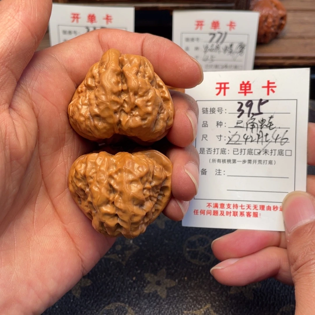 文玩核桃把件文玩核桃