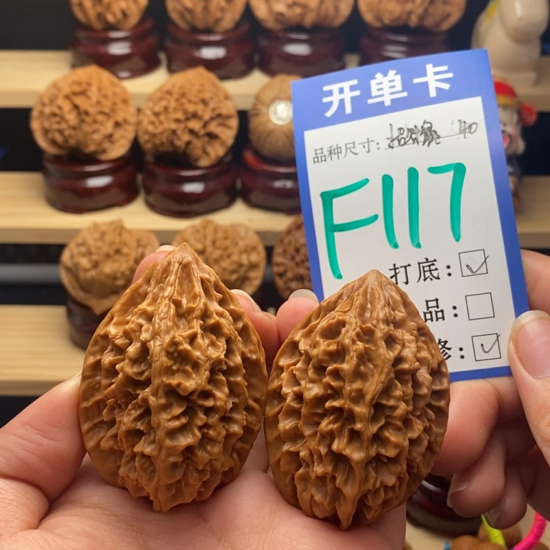 吊坠文玩核桃招财鼠40