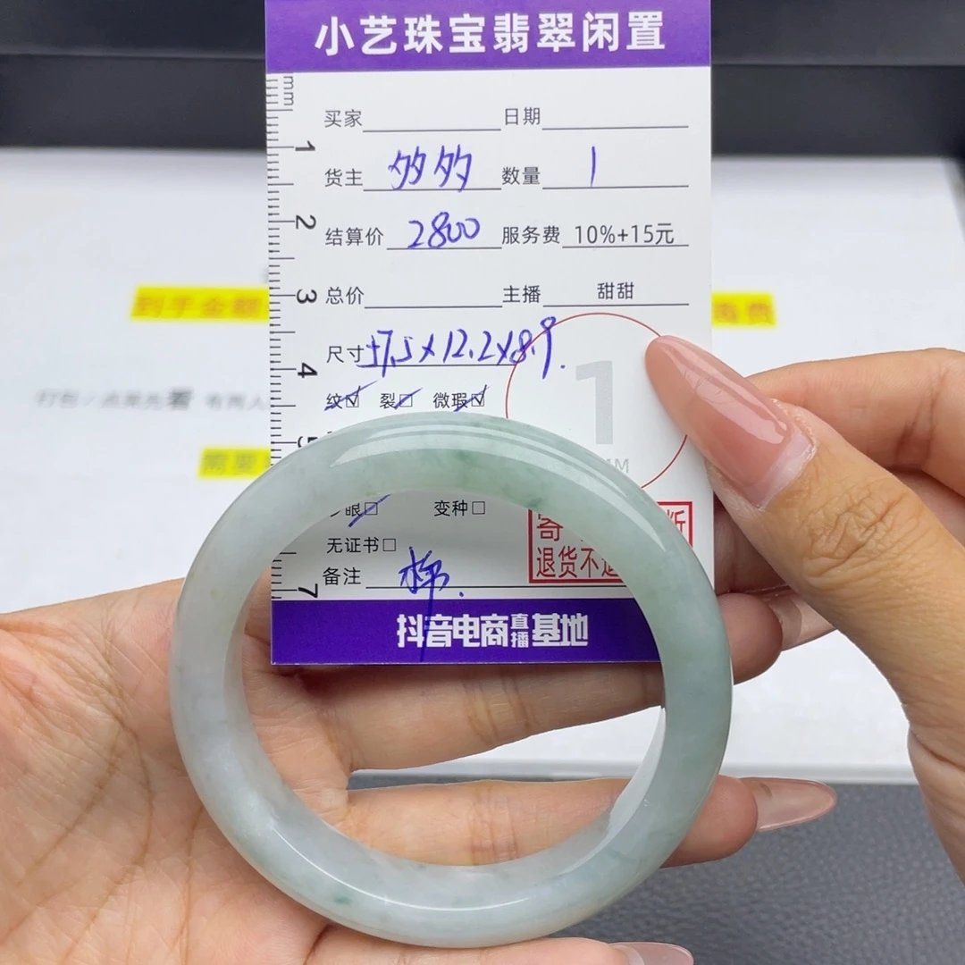 翡翠未镶嵌手镯手镯