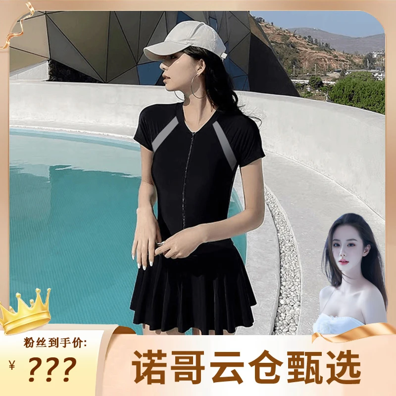 【诺哥专属】连体泳衣夏季新款女ins网红遮肚大码泳装拼接游泳衣