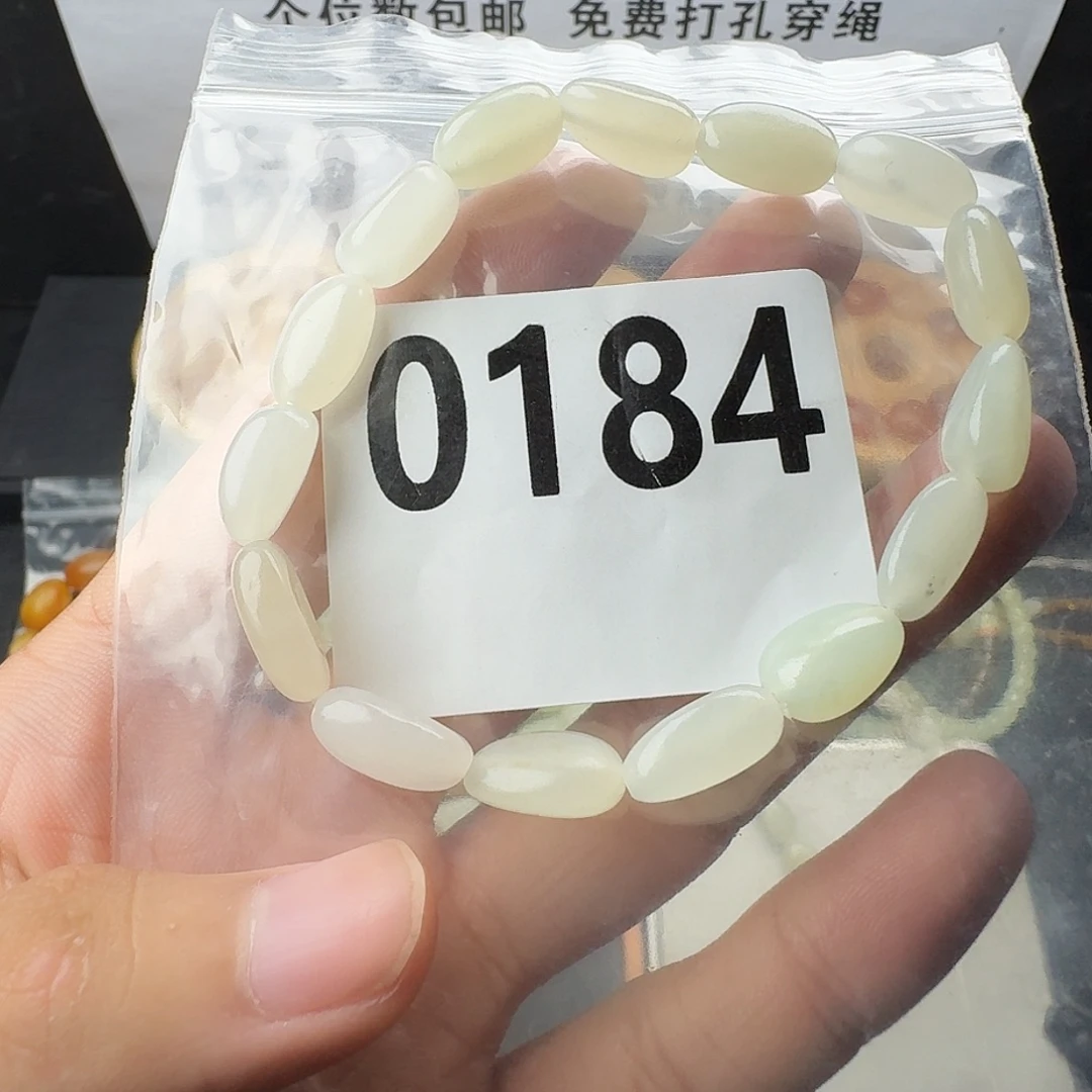 新***路未镶嵌手串和田玉