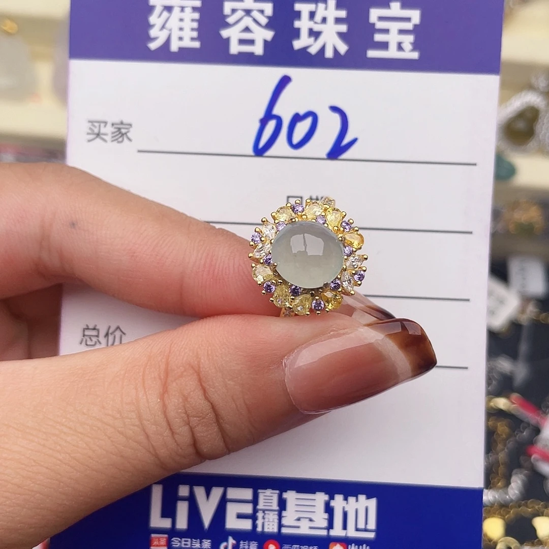 翡翠银S925镶嵌戒指