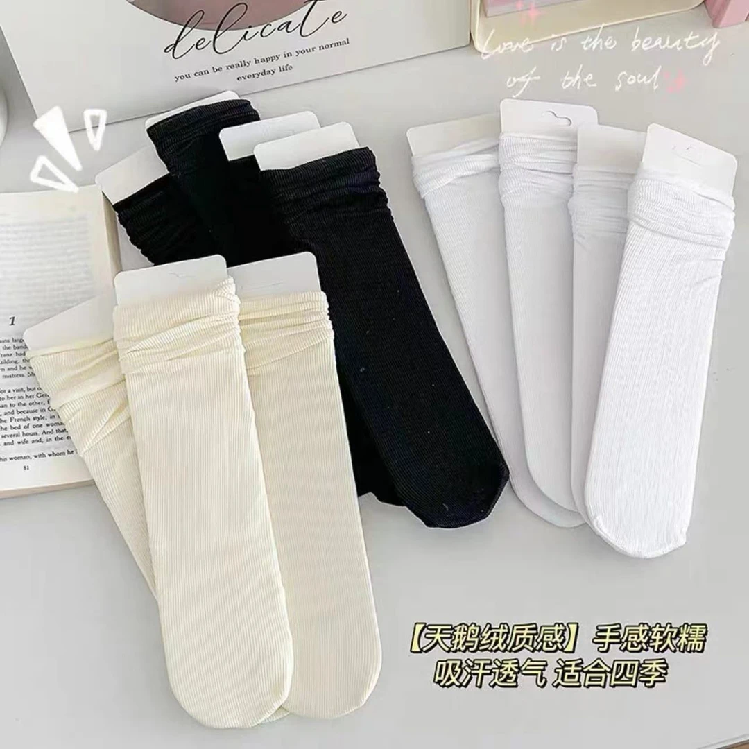 【15双装】韩系多巴胺春夏季Bi入的糖果色堆堆袜