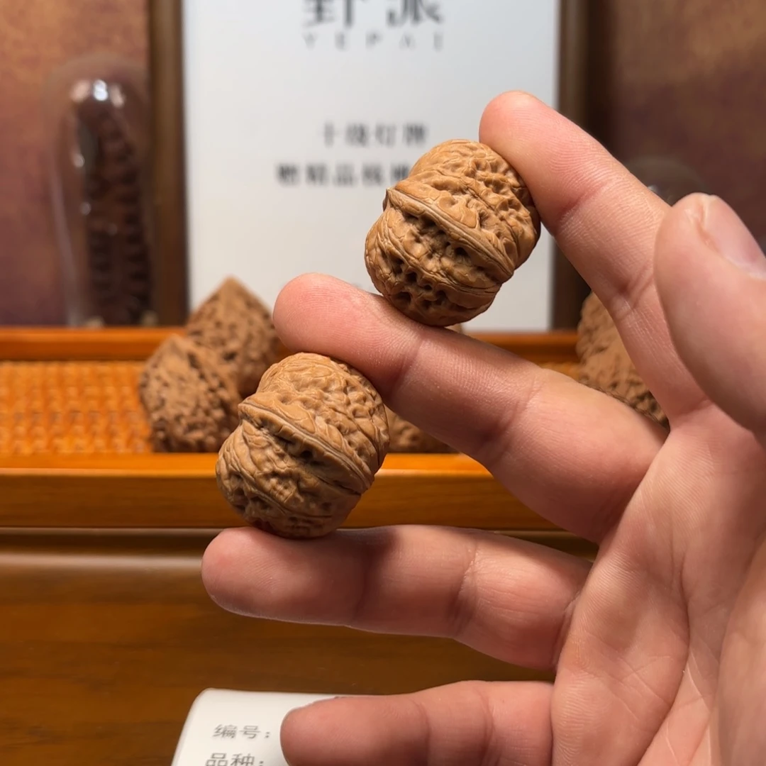 吊坠文玩核桃平谷元宝Q5927