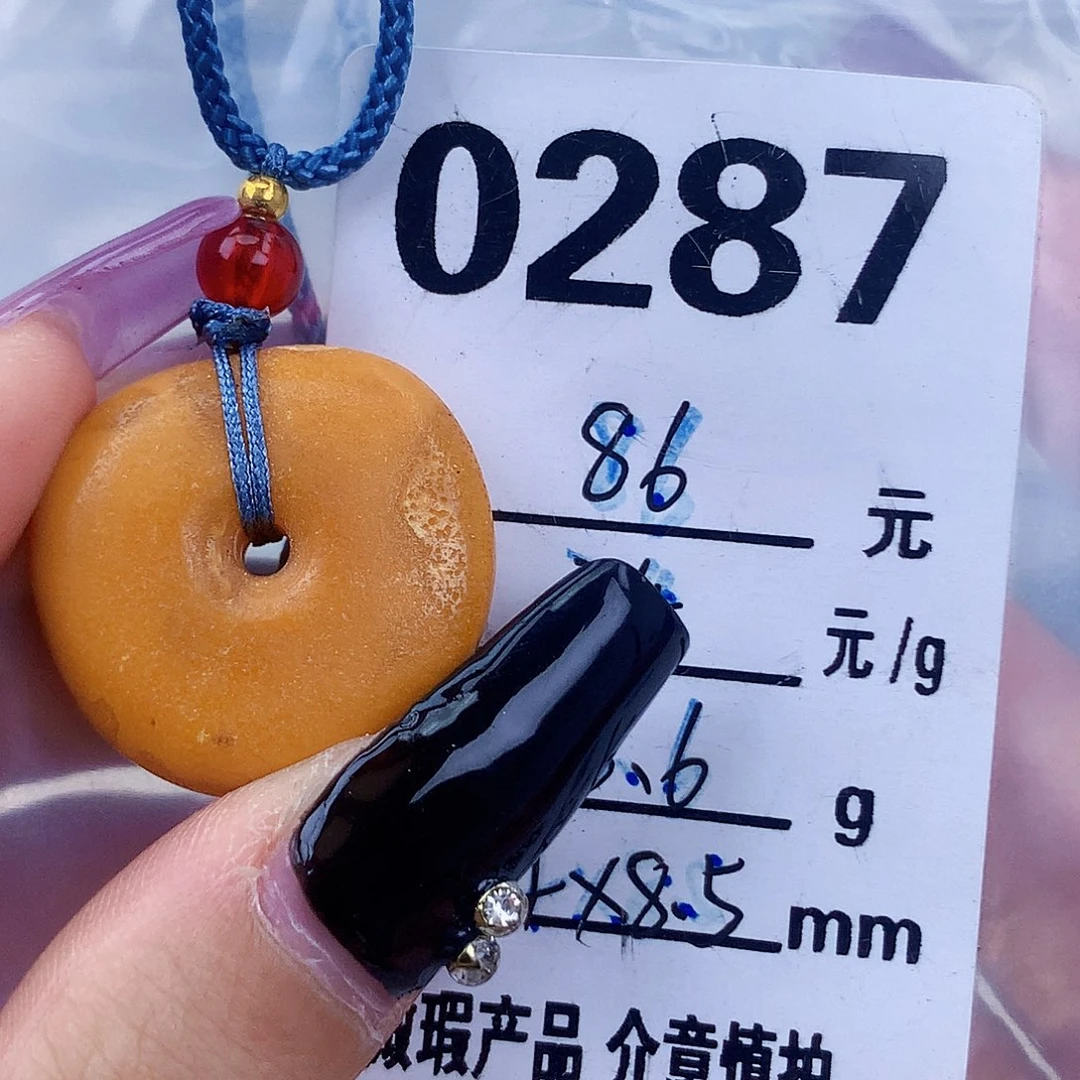 琥珀未镶嵌珠宝奇石24×8.5