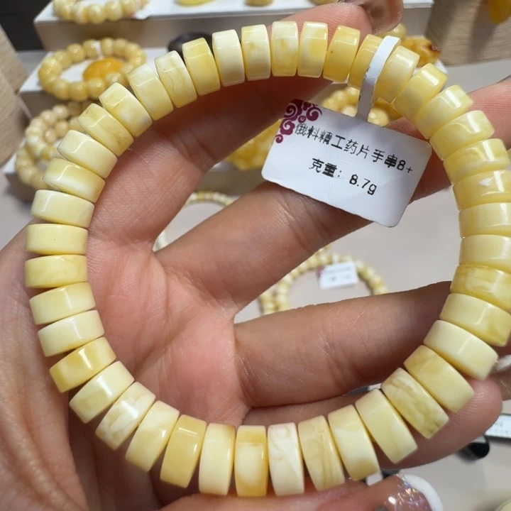 手串琥珀未镶嵌8➕浓蜡瓷白花