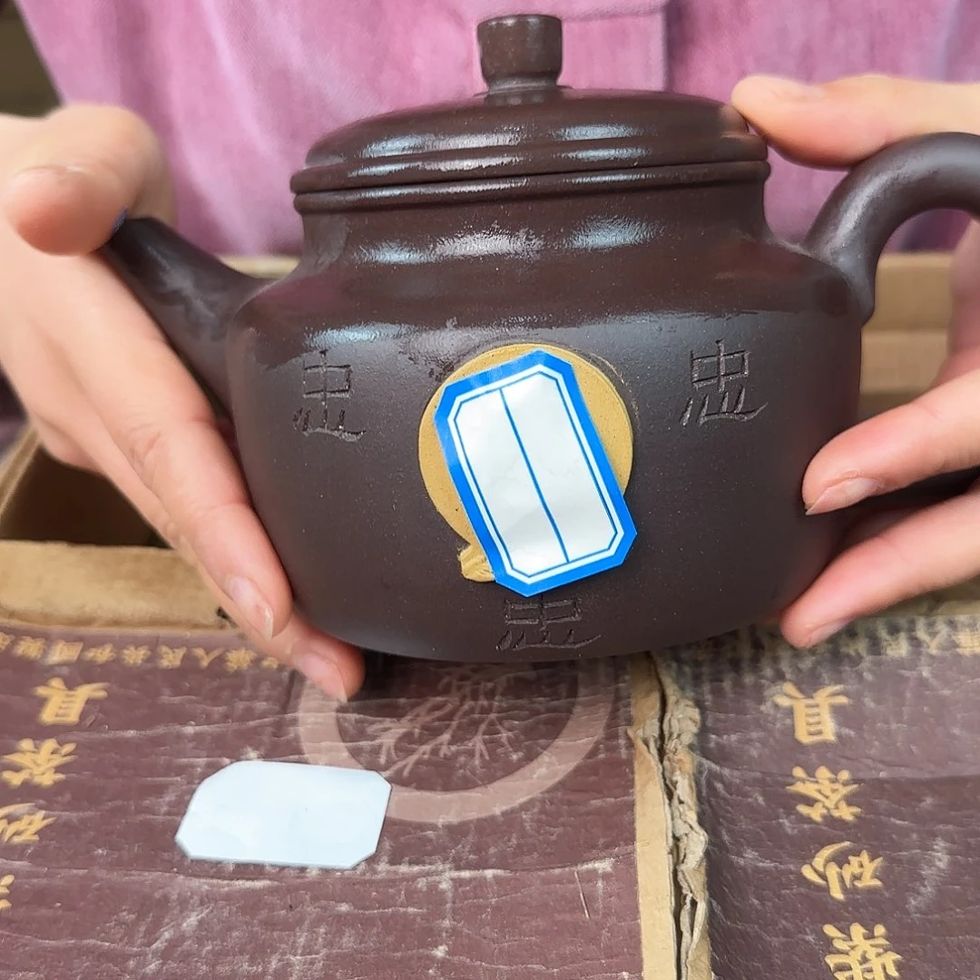 紫砂茶壶紫砂的制作