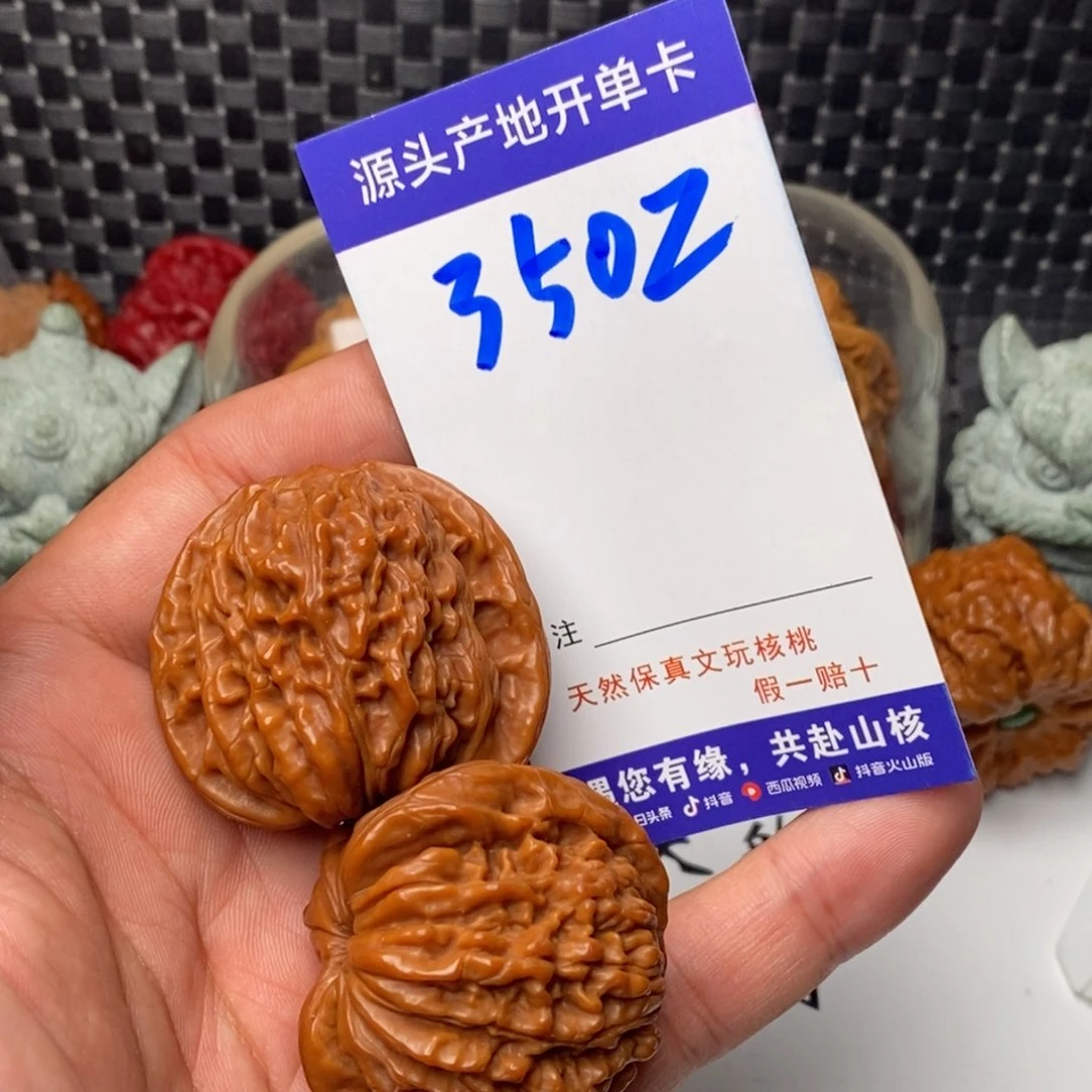 文玩核桃吊坠核桃一对
