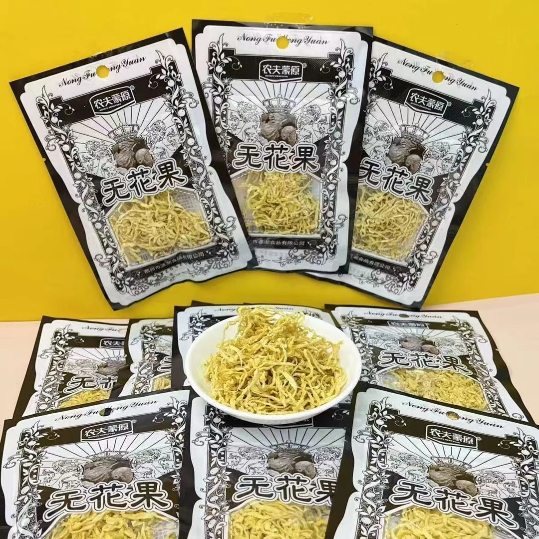 童年无花果丝无花果丝