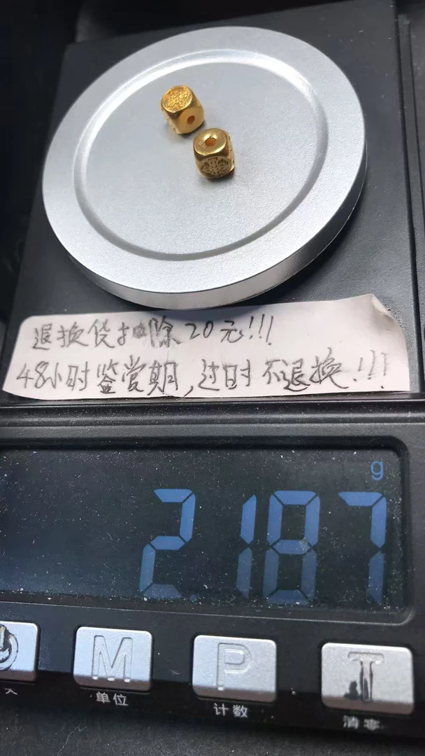 足金999黄金文玩配饰奶茶