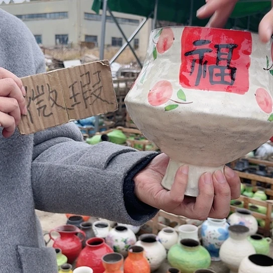 陶瓷微瑕介意勿拍