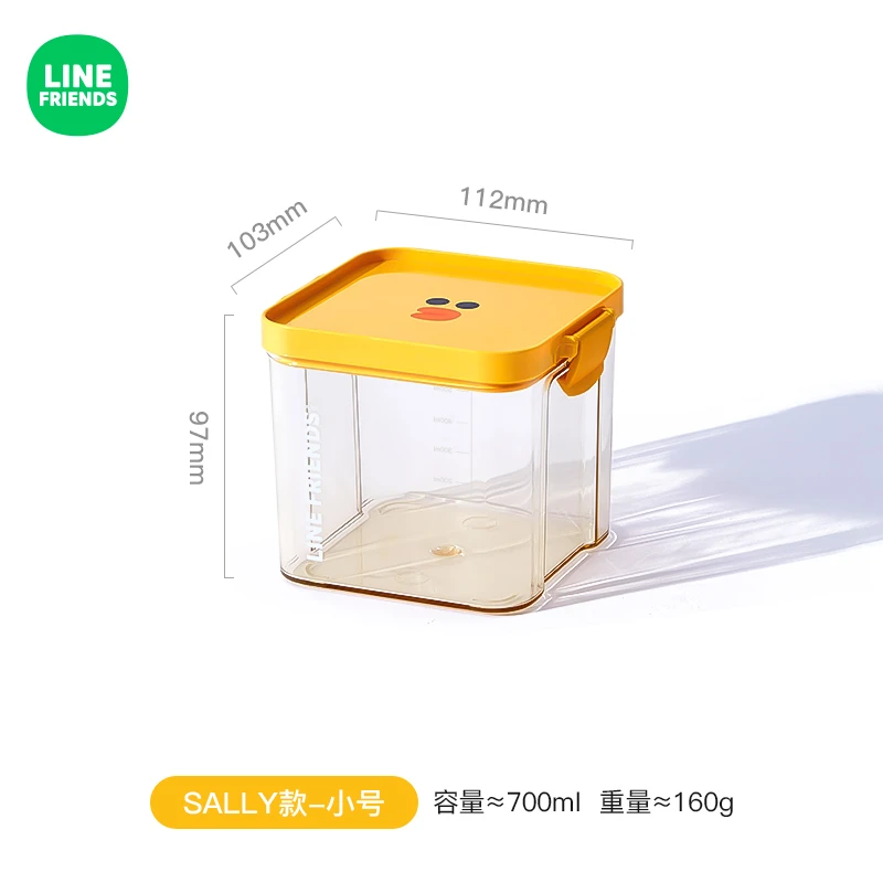 SL厨房冰箱密封罐家用收纳盒塑料密封食品级储物罐子储存罐大号