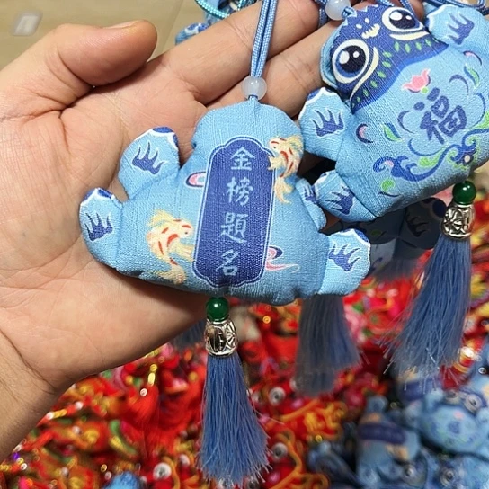 直播间特价处理10个