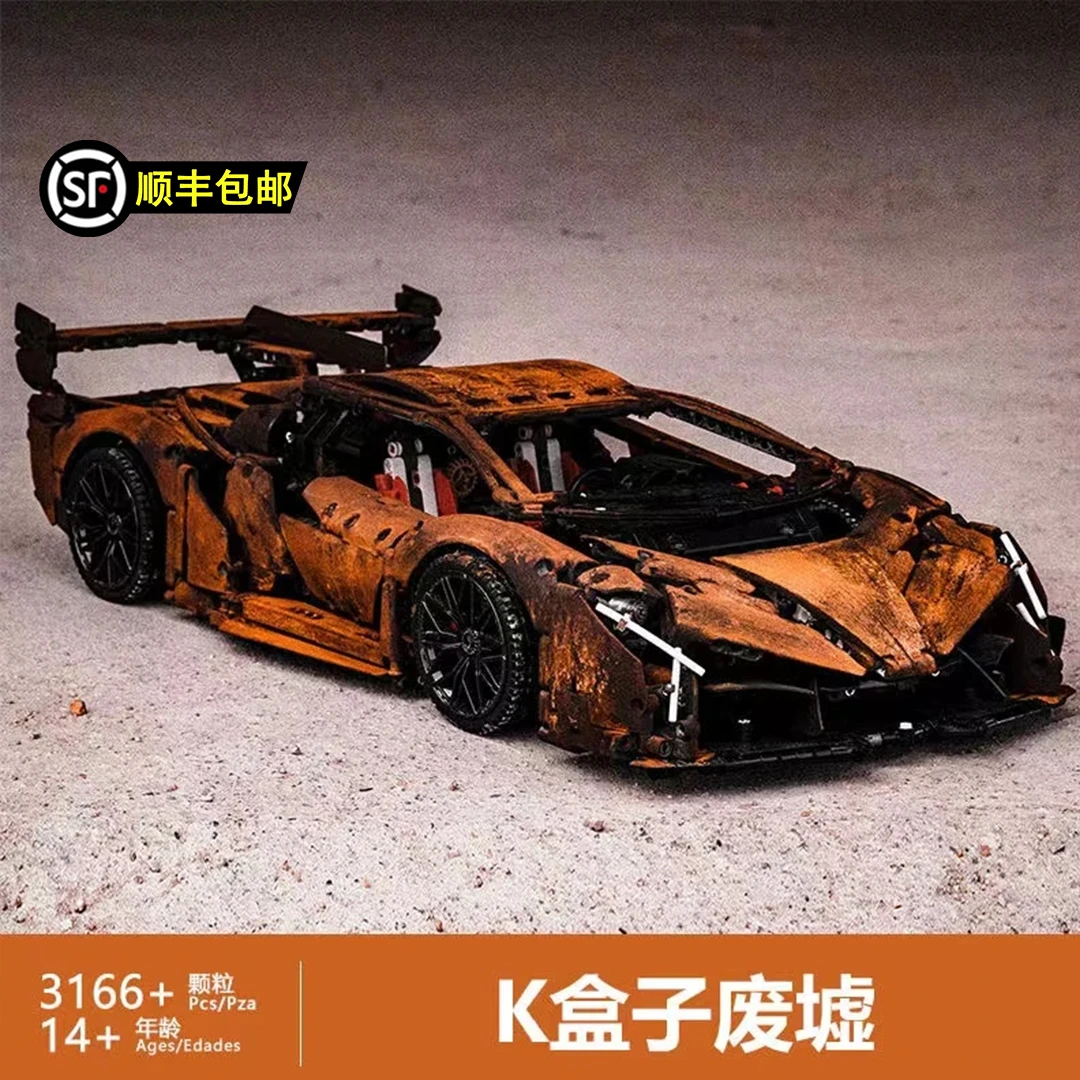 3611颗粒-k盒子兰博基尼废墟高难度成人涂装拼装积木玩具