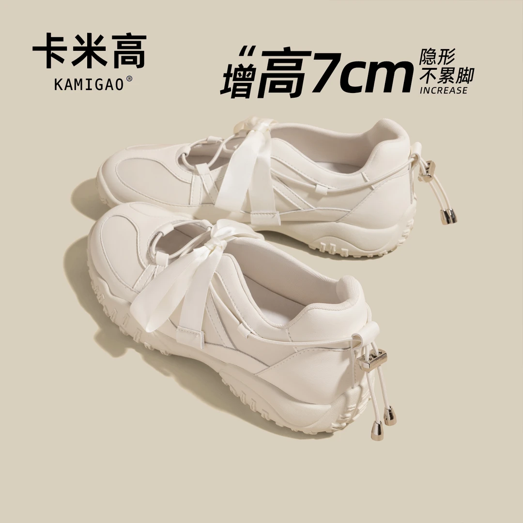 7cm内增高德训鞋鞋子女款爆款2025新款阿甘鞋休闲鞋子KM-L829-3