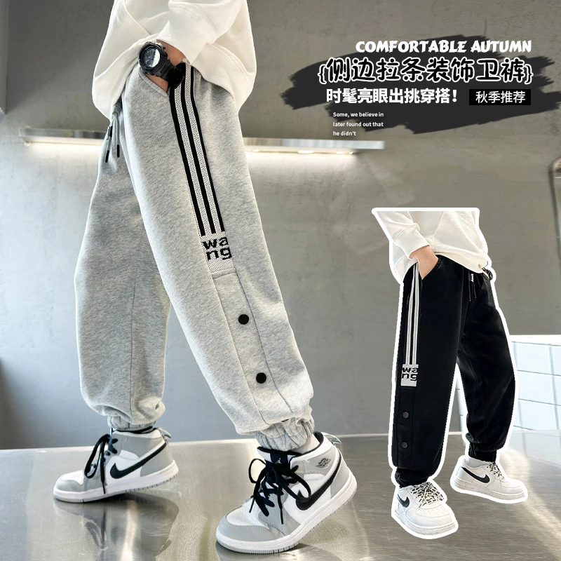 MK&UR.BV男童卫裤春秋装2025新款儿童时髦洋气长裤休闲运动裤子潮