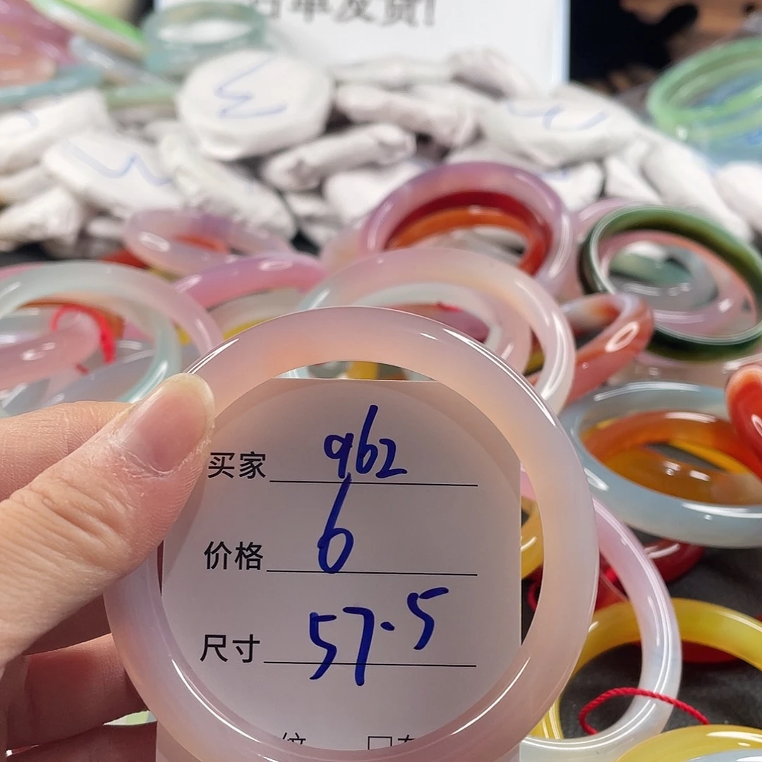 手镯玛瑙/玉髓未镶嵌