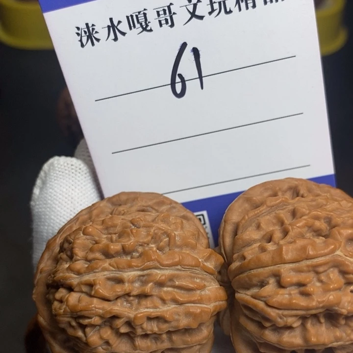 逃***，手串/手链核桃楼子福利款
