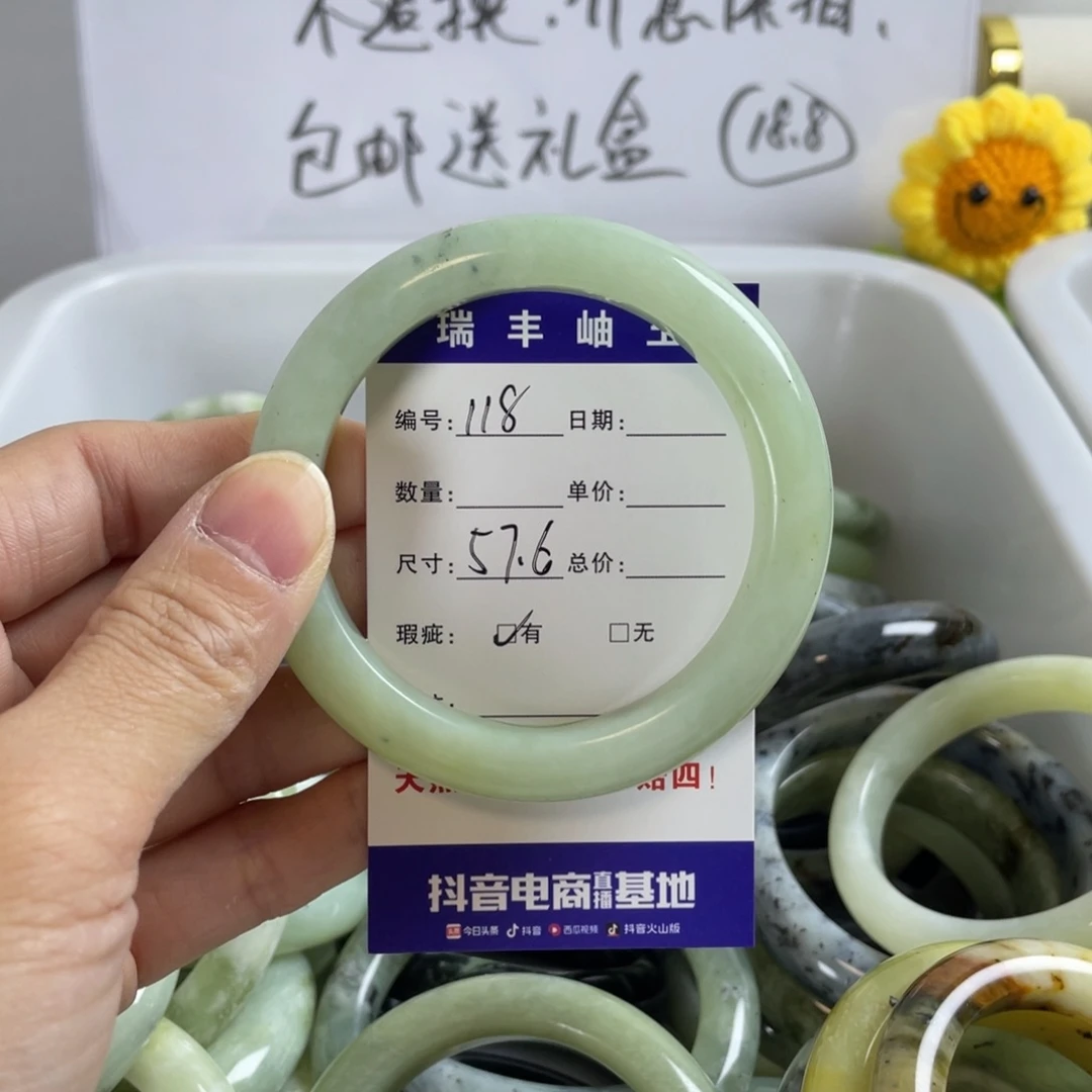 蛇纹石玉珠宝奇石未镶嵌