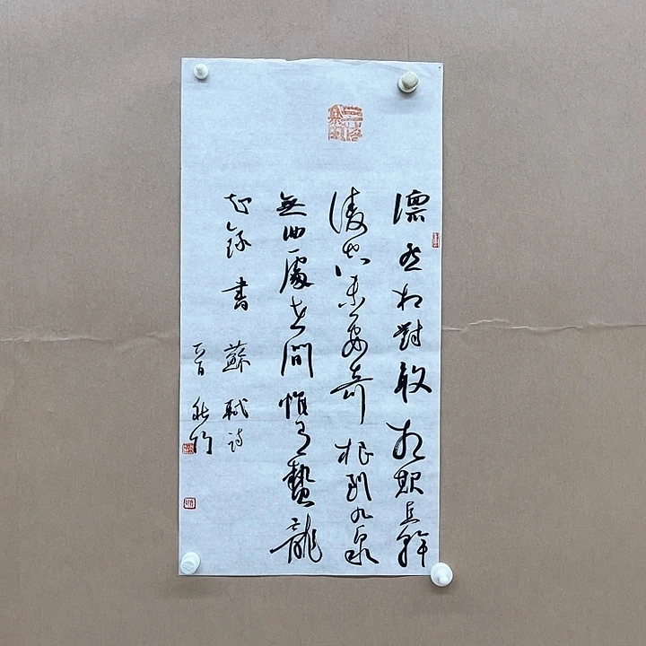 书法陈昊（字秋竹）34*68㎝宁夏LS