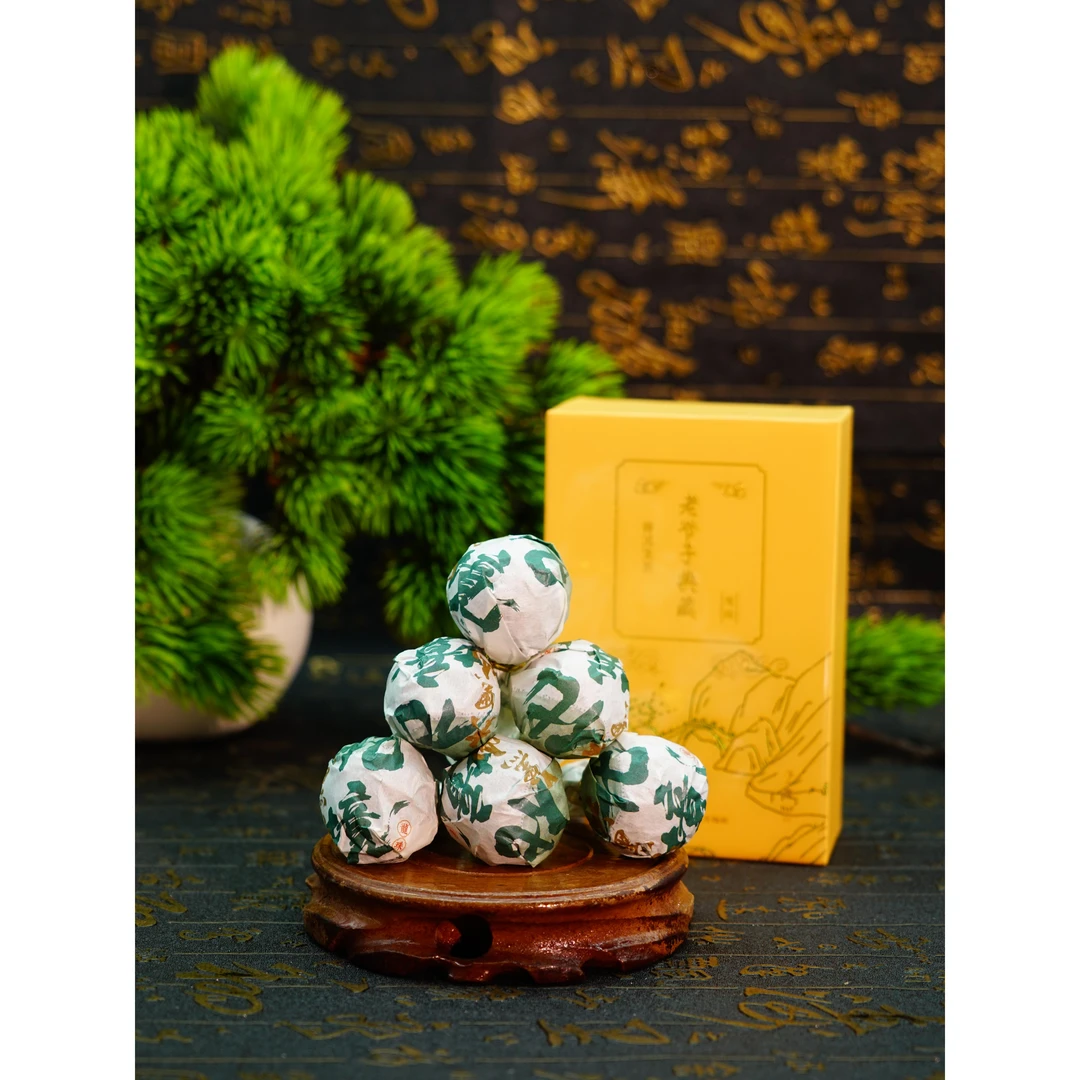 2018年 化境 大黑山（9克）龙珠 古树纯料 普洱生茶