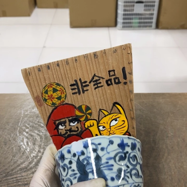 园***主哈哈哈哈哈哈哈哈哈哈哈哈哈哈