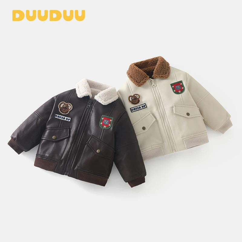 新款双层加绒加厚时尚女装皮衣外套，婴儿秋冬季男童保暖上衣