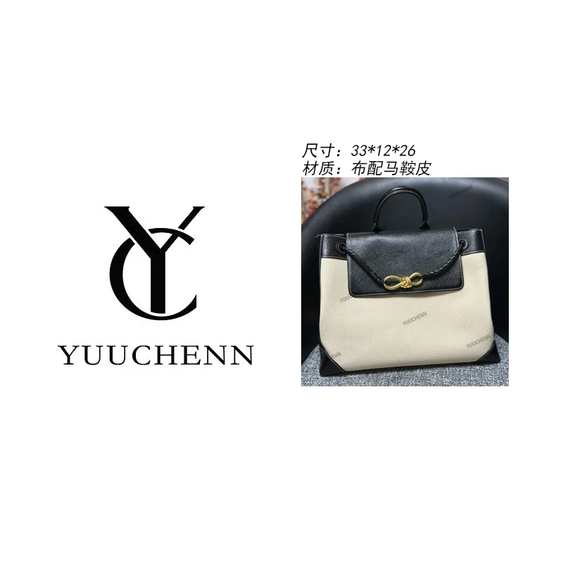YUUCHENN/33cm原创设计高定真皮包 HH1254