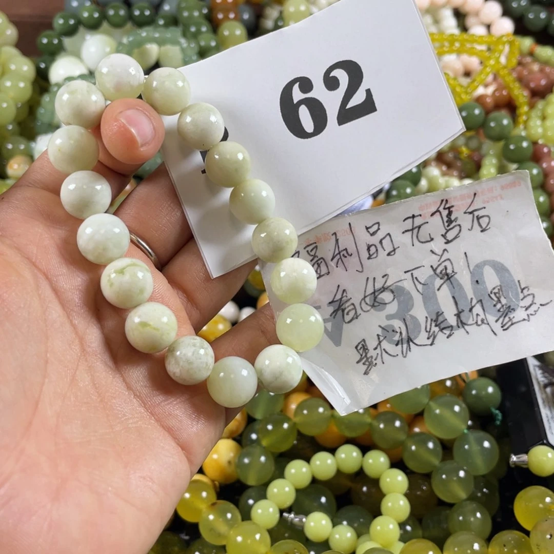 未镶嵌蛇纹石玉手链