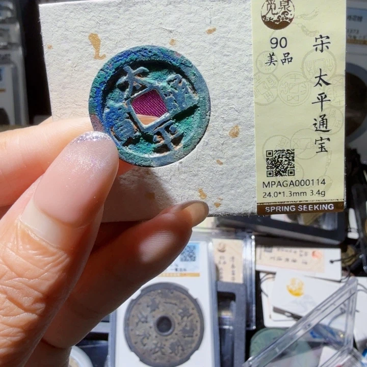 铜As历朝历代……00114