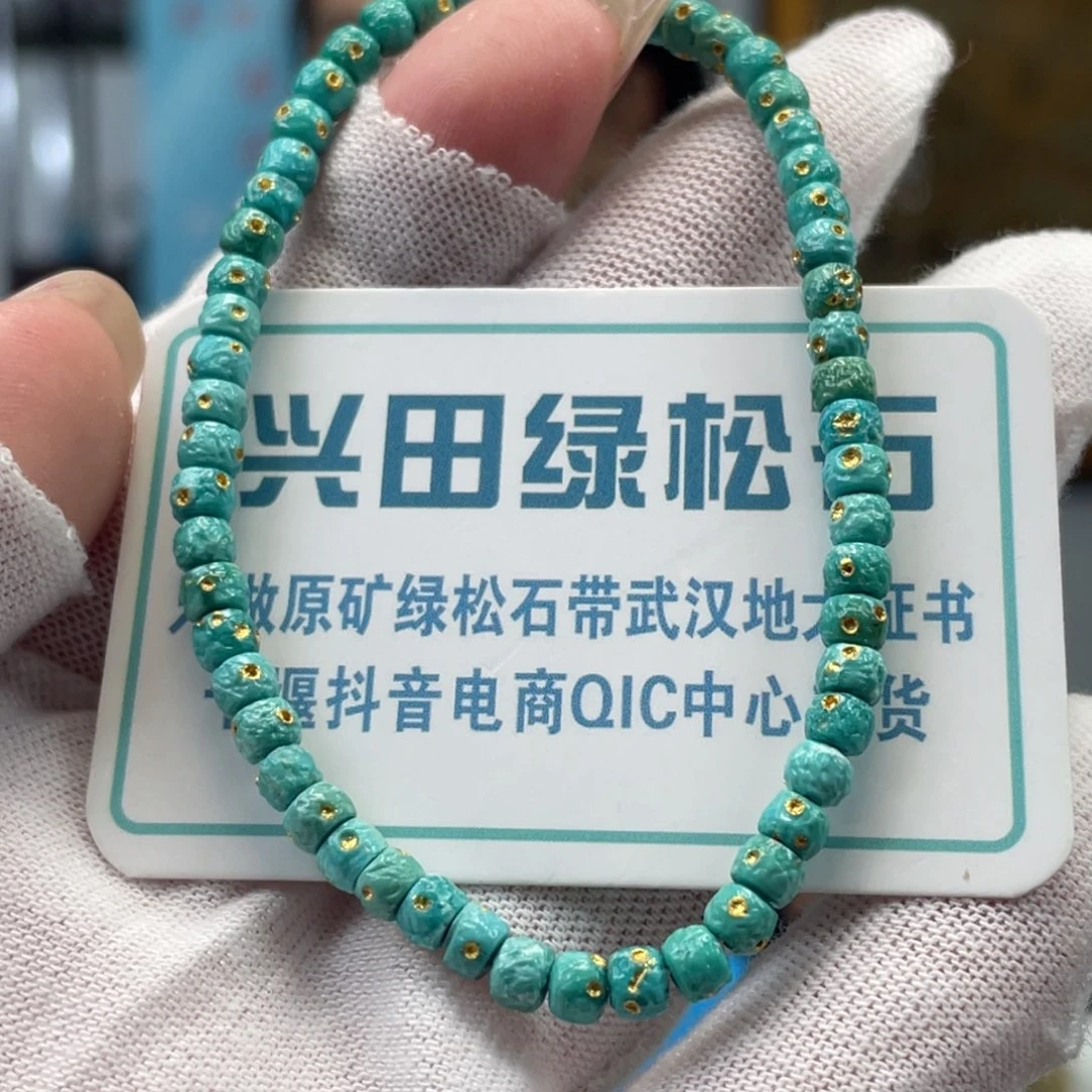 绿松石未镶嵌挂件